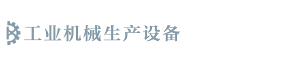 EMC易倍(中国区)官方网站